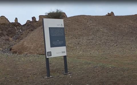 Village historique d'Al-Hamra — Badr