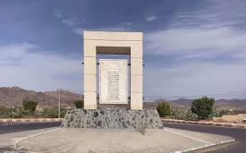 Stèle des 14 Martyrs (Shuhada Badr) — Badr